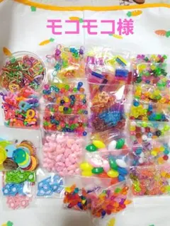 専用ページ
