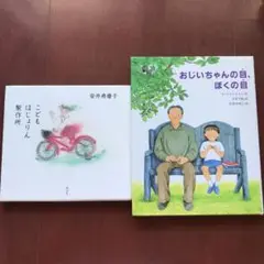 2025年最新】安井_寿磨子の人気アイテム - メルカリ