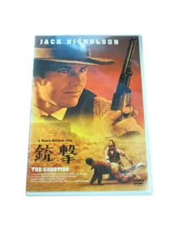 『廃盤』銃撃 モンテ ヘルマン ジャック ニコルソン ウォーレン オーツ