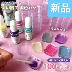 隠れ工房 Green Ocean 使い捨てアクリルミニミニカップ 100個 A