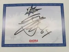 【未使用】 北海道日本ハムファイターズ　田宮 裕涼　　選手 直筆サイン　FFES