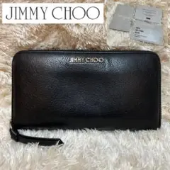 JIMMY CHOO ジミーチュウ 長財布 財布 PIPPA ピッパ ブラック
