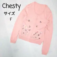 Chesty チェスティ 長袖カーディガン ニット 薄手 花柄 蝶