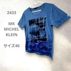 MK MICHEL KLEIN 青 グラデーション Tシャツ サイズ46 M相当