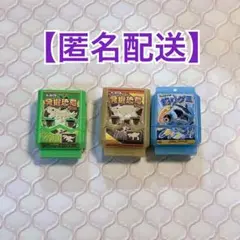 仮面ライダーガヴ DXキャラパキ・釣りグミゴチゾウ SGキャラパキゴチゾウ