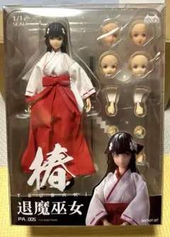 2025年最新】pocket artシリーズ PA005 退魔巫女 ツバキの人気