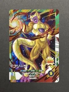 ドラゴンボールスーパーダイバーズ フリーザ SR SDV5-043
