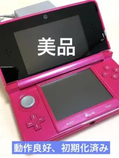 NINTENDO 3DS 妖怪ウォッチ ゲームソフト付き