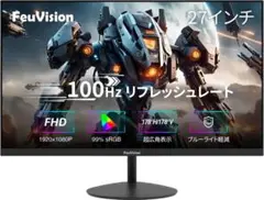 【開封済・未使用】feuvision ゲーミングモニター 24インチ フルHD