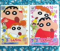 クレヨンしんちゃん TV版傑作選 第3期シリーズ(23)(24)☆ケース無☆