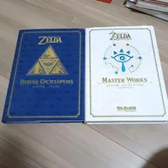 RAJ370 ゼルダの伝説 画集 資料集 百科全書 3点セット ゼルダの伝説 30周年記念書籍 第2集 THE LEGEND OF ZELDA HYRULE