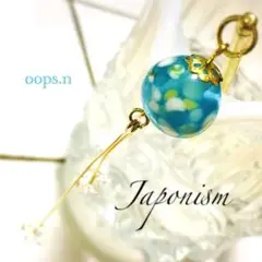 Japonism.285 簪 大和撫子 とんぼ玉 風鈴 ガラス かんざし ブルー