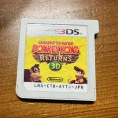 3DS ドンキーコング リターンズ 3D ドンキーコング ニンテンドー3DS