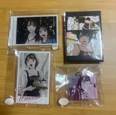付き合ってあげてもいいかな 推しちゃれ