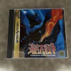 海底大戦争 セガサターン セガサターン】海底大戦争 | サターンニュース | セガサターン