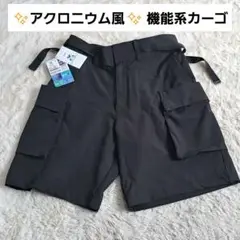 X Booster II ショートカーゴパンツ / LL / ブラック