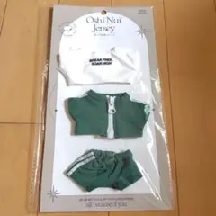 ぬいぐるみ服　ジャージ緑　ぬい服　推し活　スリコ／未開封