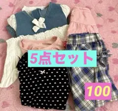 女児お洋服まとめ売り5点セット❤️100サイズ