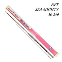 【NFT】シーマイティ 50-240 パワーループアドバンス インナーガイド NFT】シーマイティ 50-240 パワーループアドバンス インナー