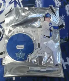 ベイスターズ　佐野恵太　ブラインド選手アクリルクリップ付きスタンド
