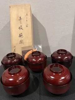 会津塗　特選漆器　御吸椀揃　黒金鉄仙　竹峯 Amazon.co.jp: 会津塗 特選漆器 御吸椀揃 黒金鉄仙 竹峯 5客
