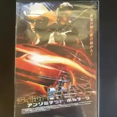 送料無料　未開封品　ワイルド・マックス DVD