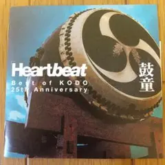 Heartbeat: Best of KODO 25th Anniversary