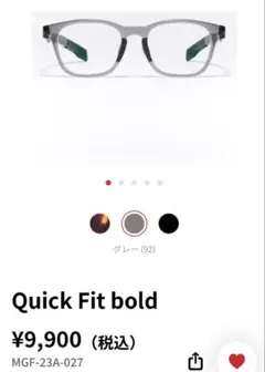 ☆早いもの勝ち☆JINS Quick Fit bold グレー (92)