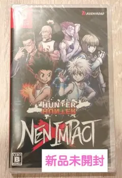Switch HUNTER×HUNTER NEN×IMPACT 通常版　新品