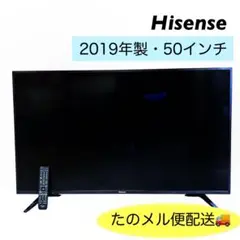 Hisense ハイセンス LED液晶テレビ 50A6100 2018年製 Hisense ハイセンス LED液晶テレビ 50A6100 2018年製