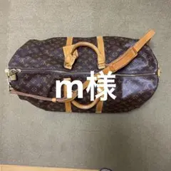 ルイ ヴィトン ボストン