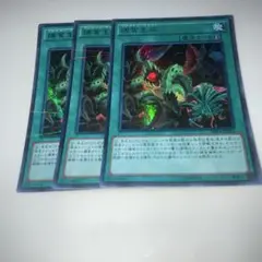 9382 捕食生成　ウルトラ3枚