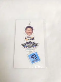 ヤクルトスワローズ　ファン感謝デー　入場特典　ゆらゆらキーホルダー　山本大貴