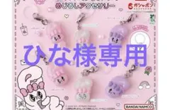 専用