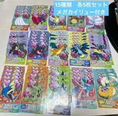 ポケモンセンター　メガシンカ　チラシ　フライヤー　ポケセン　フェスティバル
