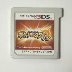 ポケットモンスター　サン 3DS