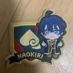 なおきりさん　まほがく刺繍ワッペン