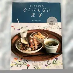 ソ連 料理本 cccp 写真集 ロシア料理他 高級本 旧ソビエトの料理写真集 CCCP COOK BOOK | 誠光社 通信販売
