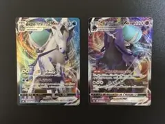 ポケモンカード　こくばバドレックスVMAX はくばバドレックスVMAX rrr