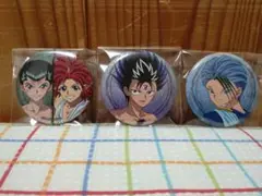 幽遊白書　缶バッジ