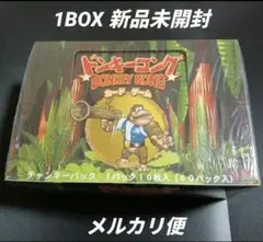 ドンキーコング カードゲーム 22パックセット 未開封品 Amazon.co.jp: ドンキーコング カード ゲーム スターター パック