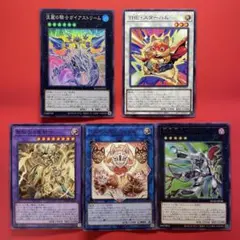遊戯王　デュエリストアドバンス　エクストラパーツセット　各1枚　DUAD
