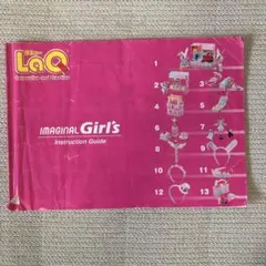2025年最新】LaQイマジナルガールズの人気アイテム - メルカリ