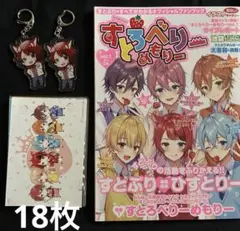 すとぷり 莉犬 ころん るぅと ジェル さとみ ななもり すとめも ブロマイド