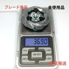 Item thumbnail for item e8cffcb7-e5b9-4a3c-a265-4c6624567eed