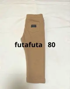 futafuta 裏起毛　ズボン　80センチ