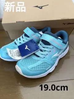 ミズノ　Mizuno 19.0cm タグ付き新品　¥4,290