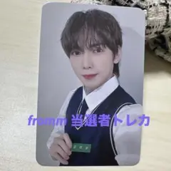 ATEEZ ヨサン frommstore 制服 当選者 トレカ