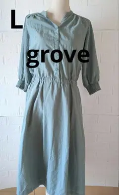 grove ワンピース 長袖 Lサイズ グリーン