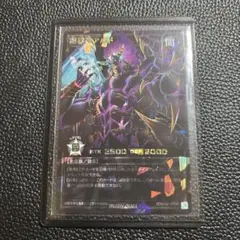 闇獄皇アバド オーバーラッシュレア PREMIUM BLACK Ver